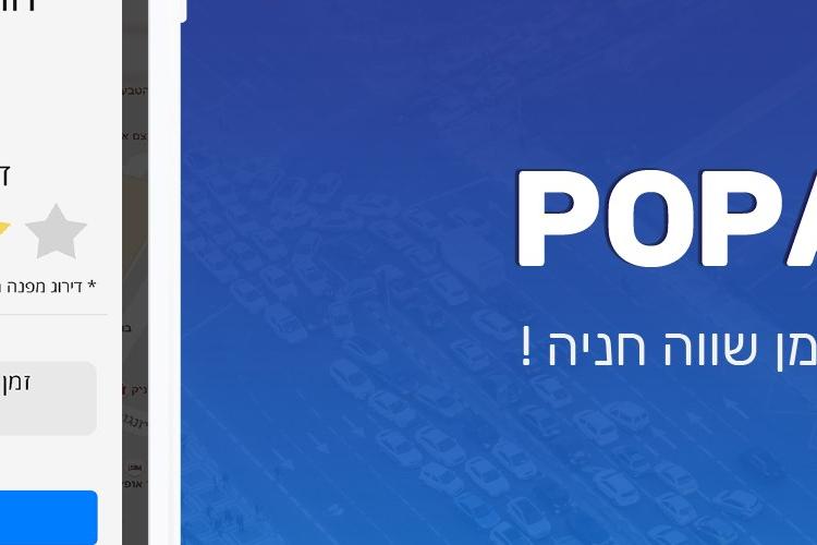 Open Zoomed Related Entry popark2.jpeg