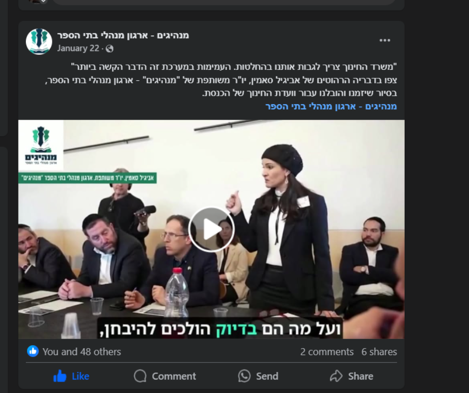 Entry 323804 in Portfolio by Taragana Media- טרגנה מדיה