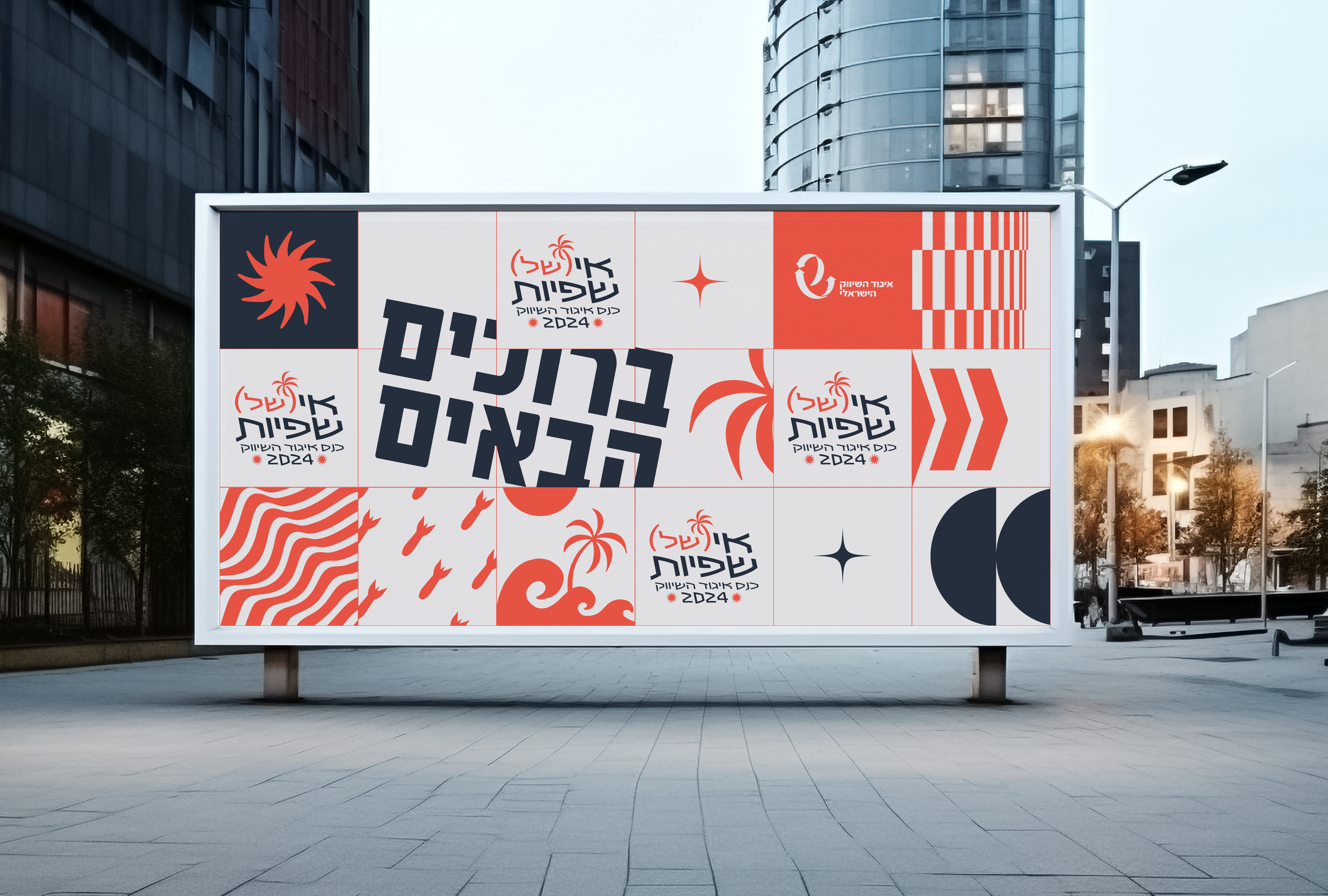 Entry 341490 in מיתוג ושפה גרפית by money design