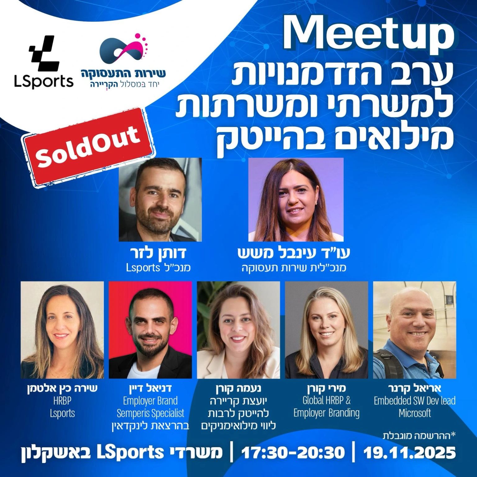 Entry 343801 in Portfolio by נעמה קורן