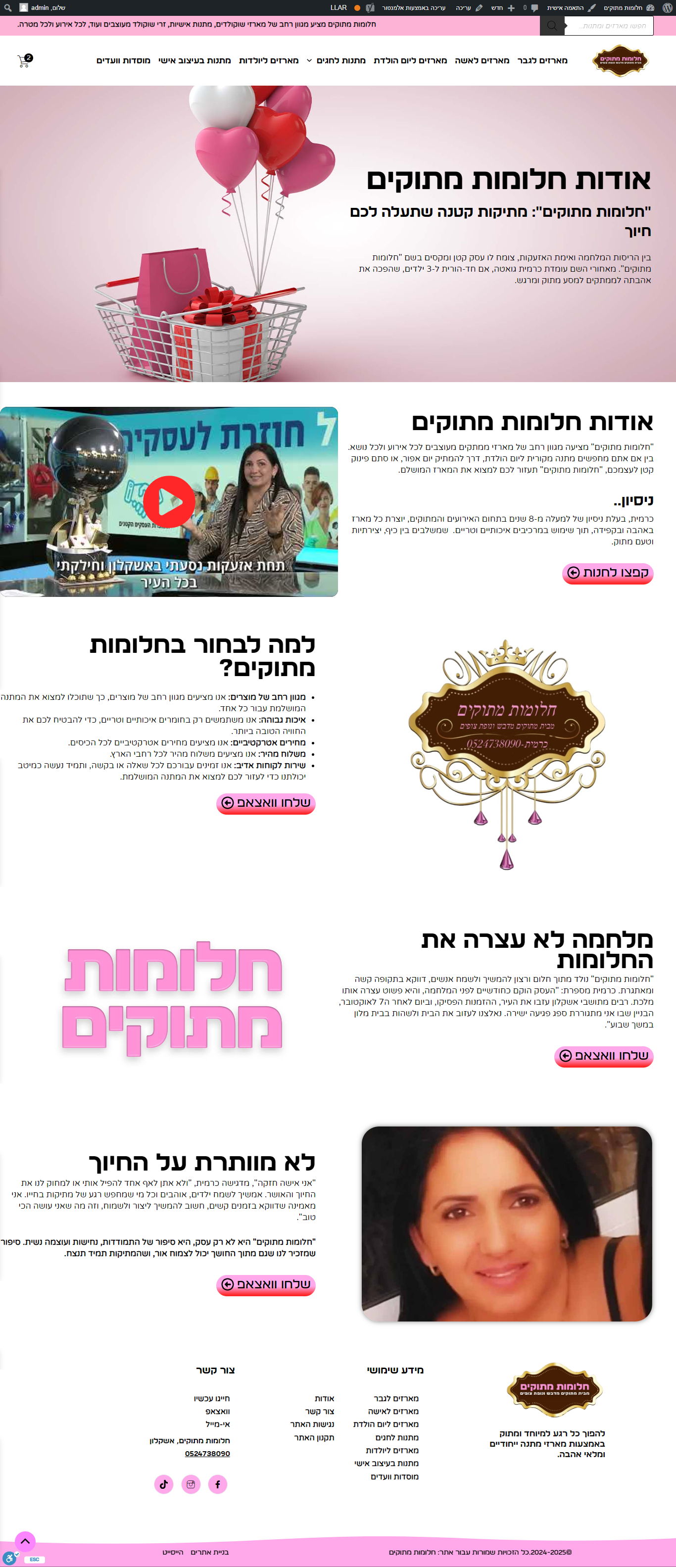 Entry 307175 in צפייה בעבודות האחרונות שלי.. by ים אור - הייסייט פתרונות אינטרנט
