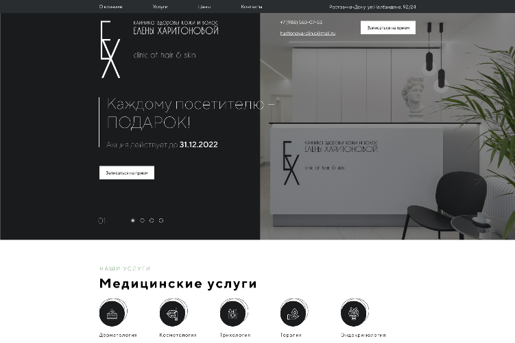 Open Zoomed Related Entry haritonova.jpg