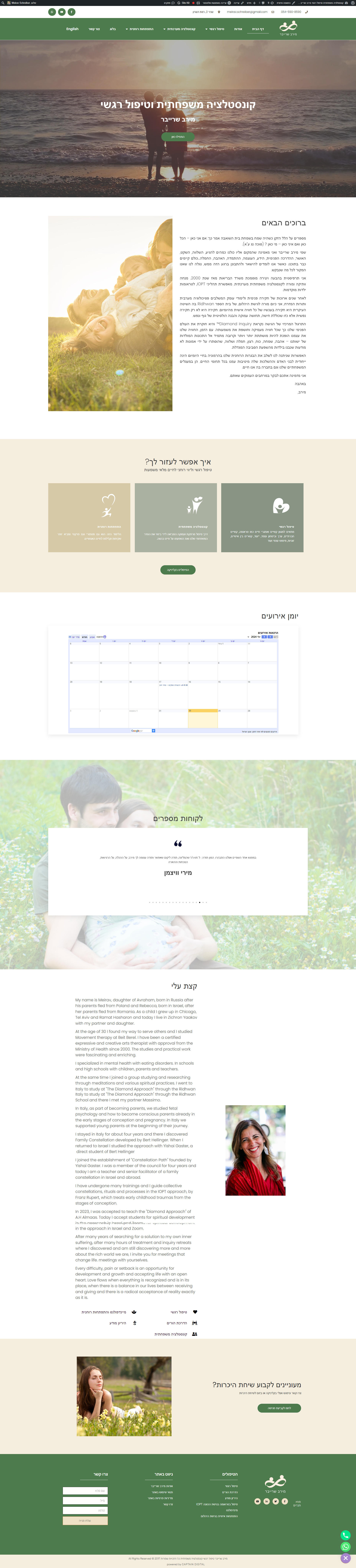 Entry 320380 in Portfolio by ימית דיזיין