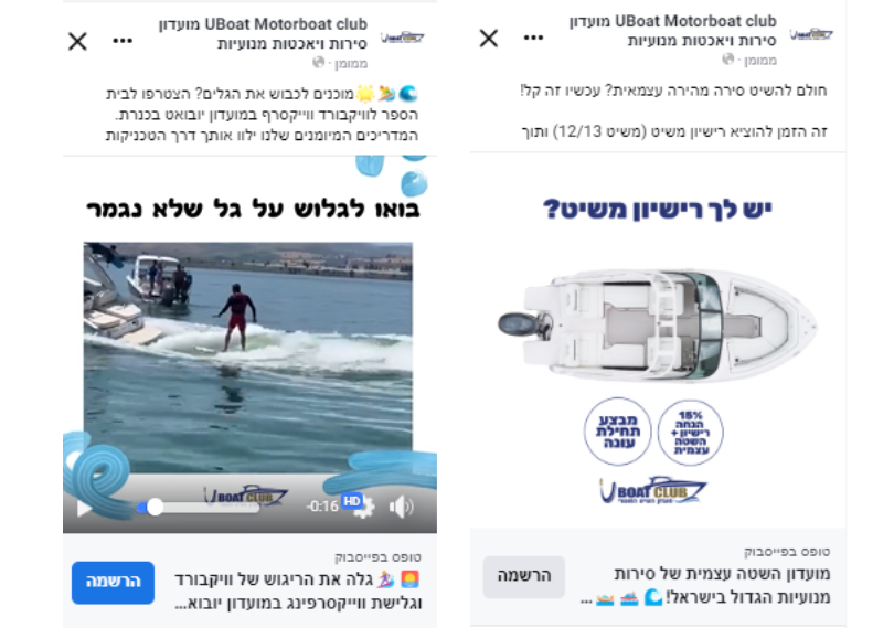 Entry 295854 in Portfolio by קפטן דיגיטל