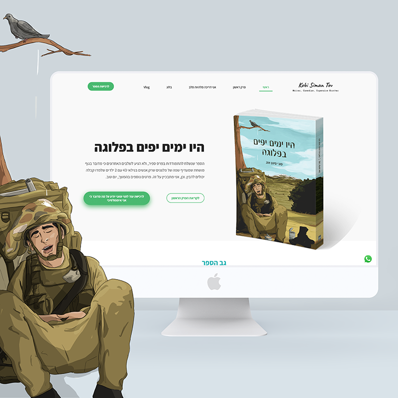 Entry 270760 in Portfolio by Laruna Creative