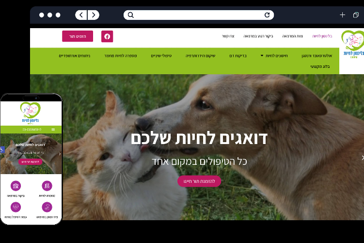 Open Zoomed Related Entry Belinson_Pets_Top.jpg