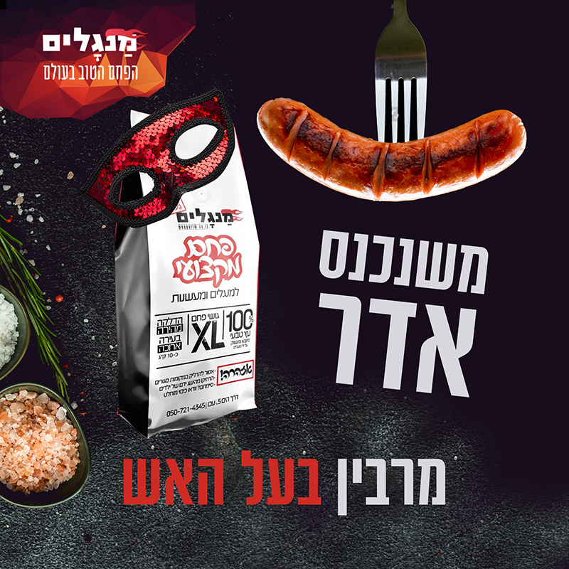 Entry 299918 in סושיאל by Good Site