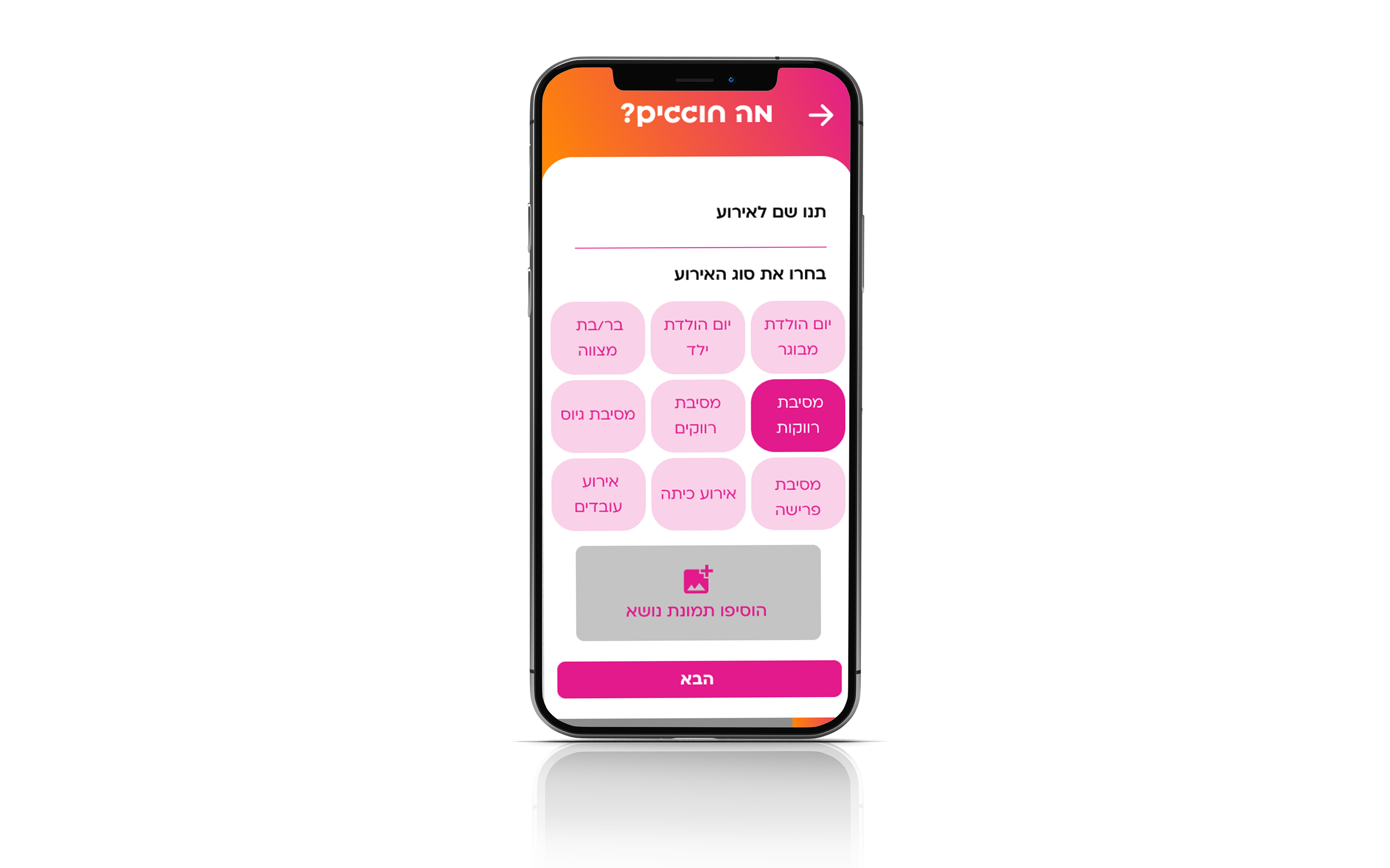 Entry 293250 in UX/UI by Noa Designs