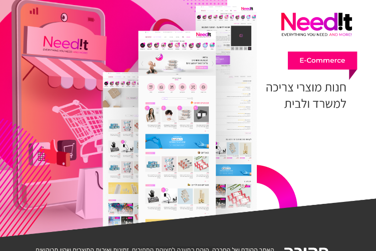 Open Zoomed Related Entry נידאיט.png