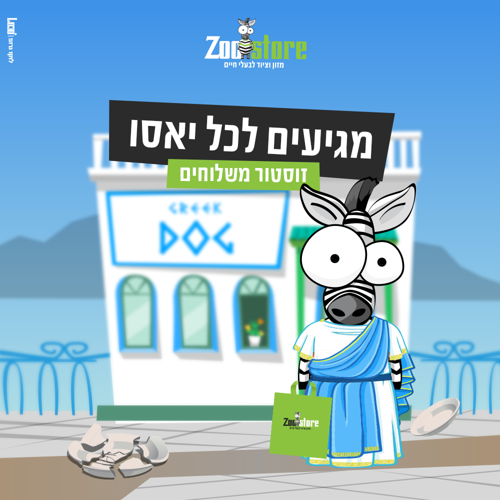 Entry 335426 in פוסטים לסושיאל by לוקו גרופ