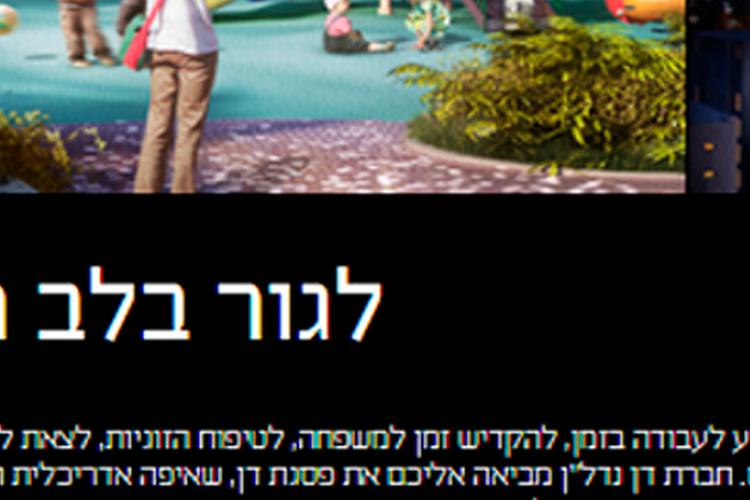 Open Zoomed Related Entry Dan.jpg