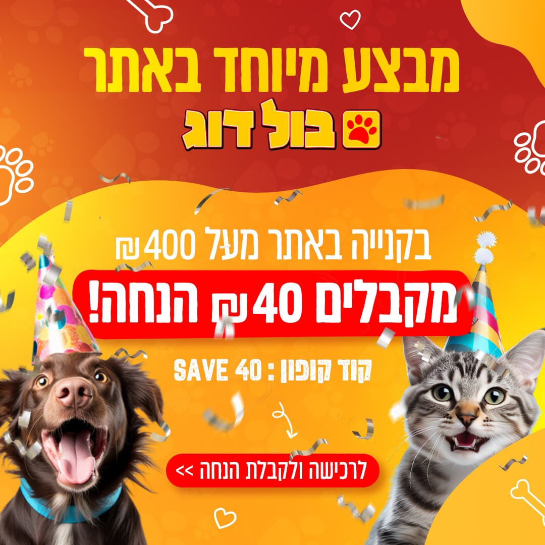 Entry 338615 in עיצוב מודעות לדיגיטל by שירן ייטיב