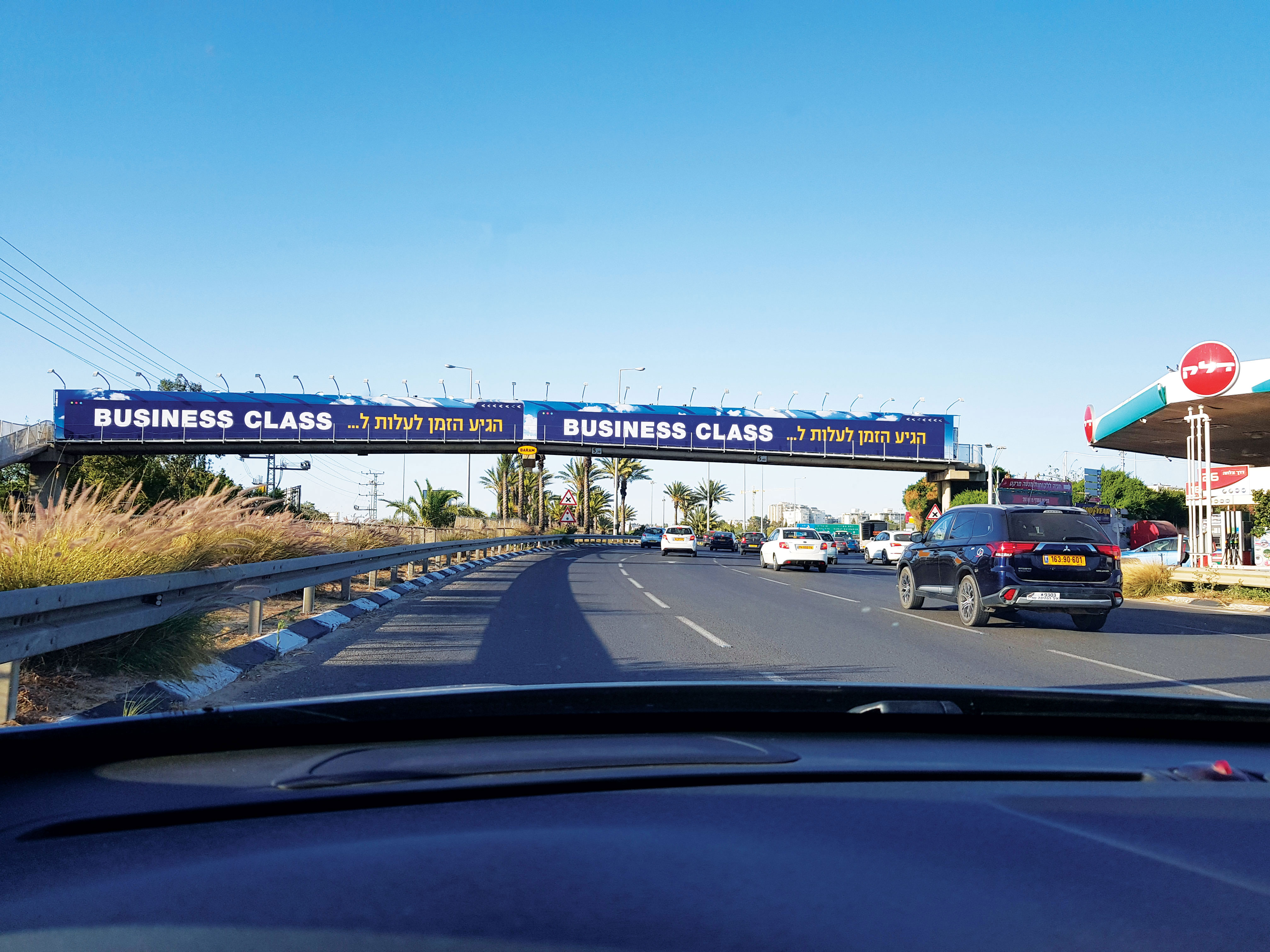 Entry 303931 in שילוט by Liran LeVI