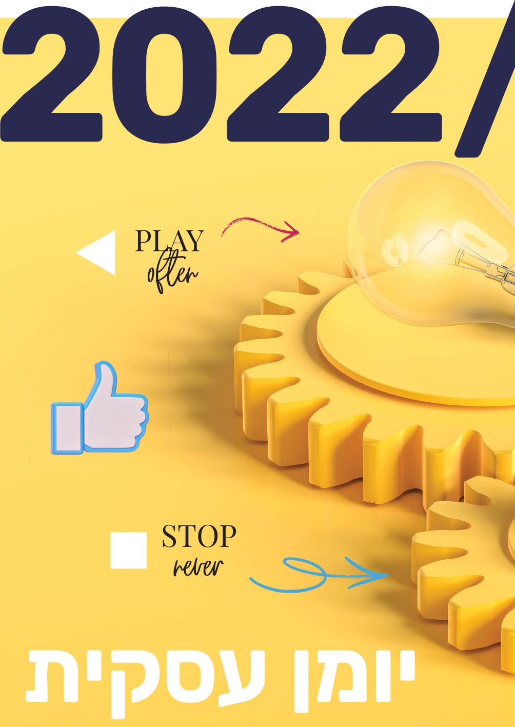 Entry 307184 in Print Event Branding by Nurit Cohen G Design
