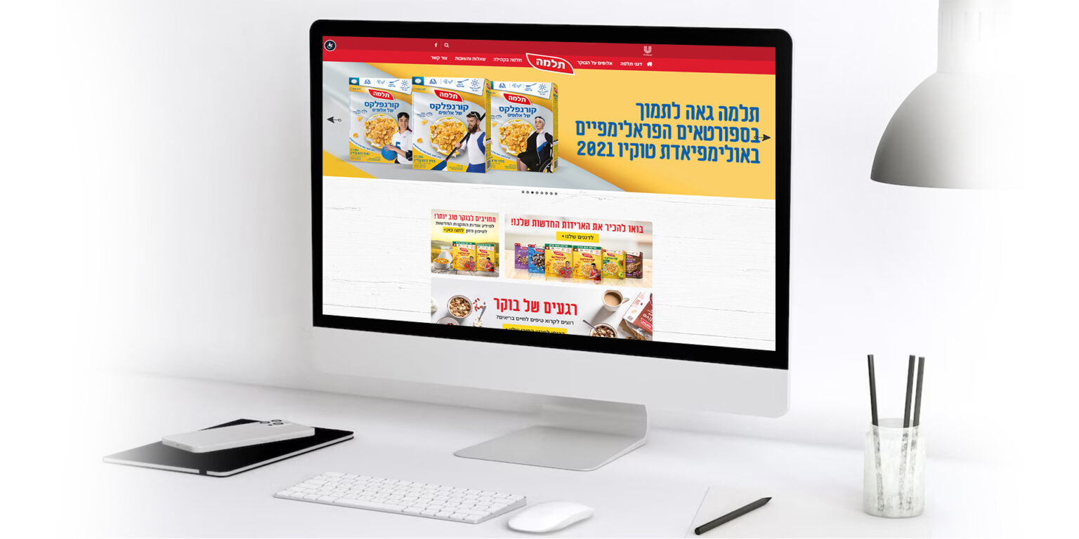 Entry 304692 in תלמה by Digital Web