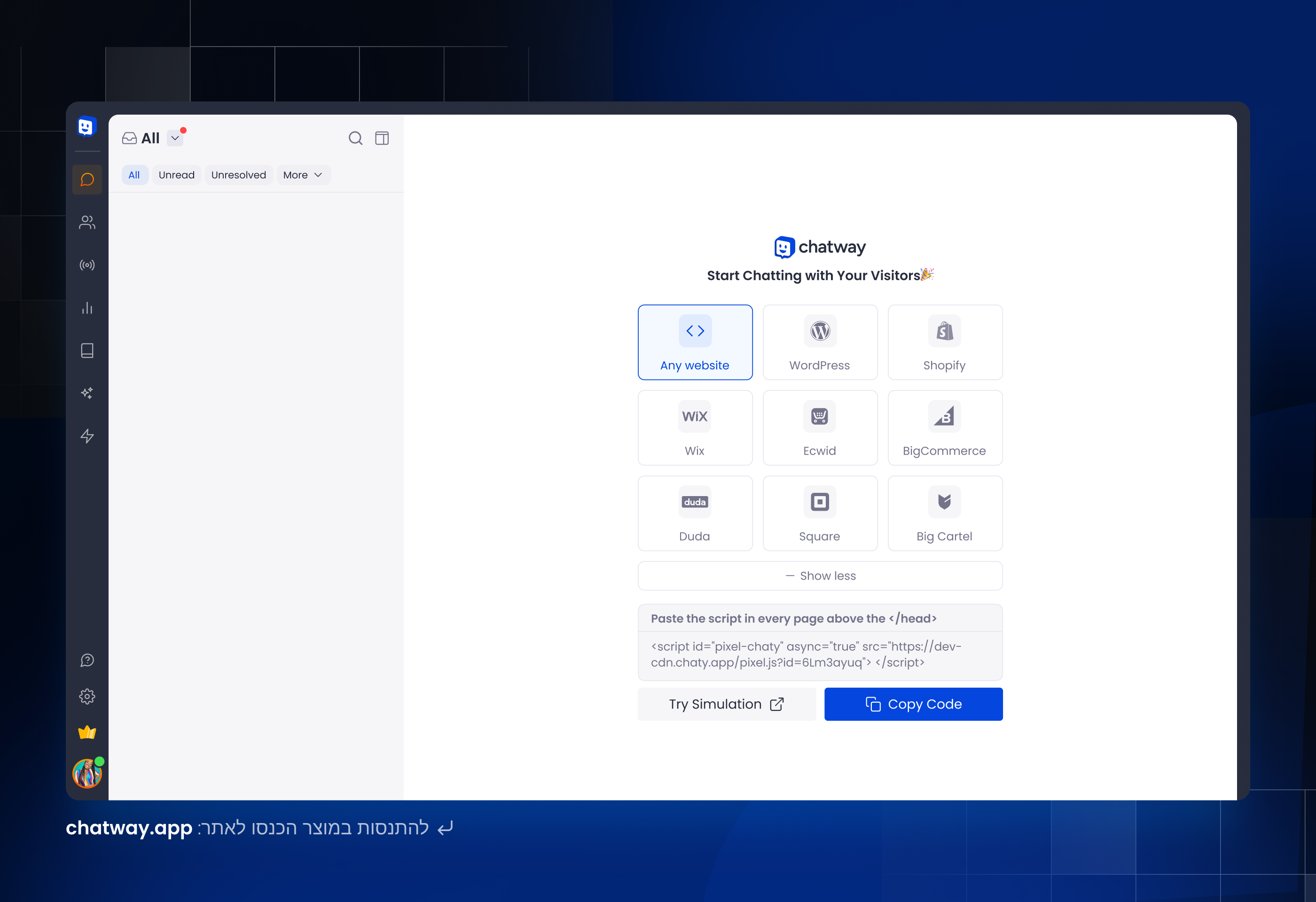 Entry 342784 in Chatway by אבי וואל - עיצוב UX UI