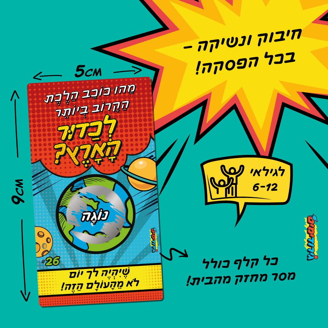 Entry 295111 in Portfolio by גירודימים