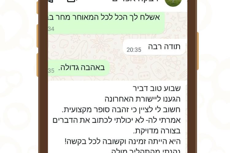 XPlace פרילנסרים | עבודה מהבית לפרילנסר ועבודות פרילנס לפרילנסרים