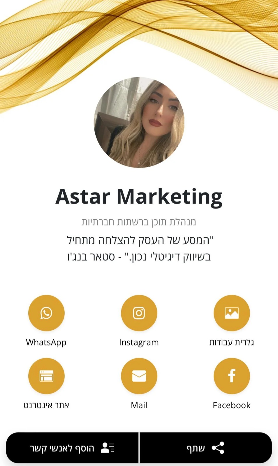 Entry 309539 in Portfolio by Astar Marketing