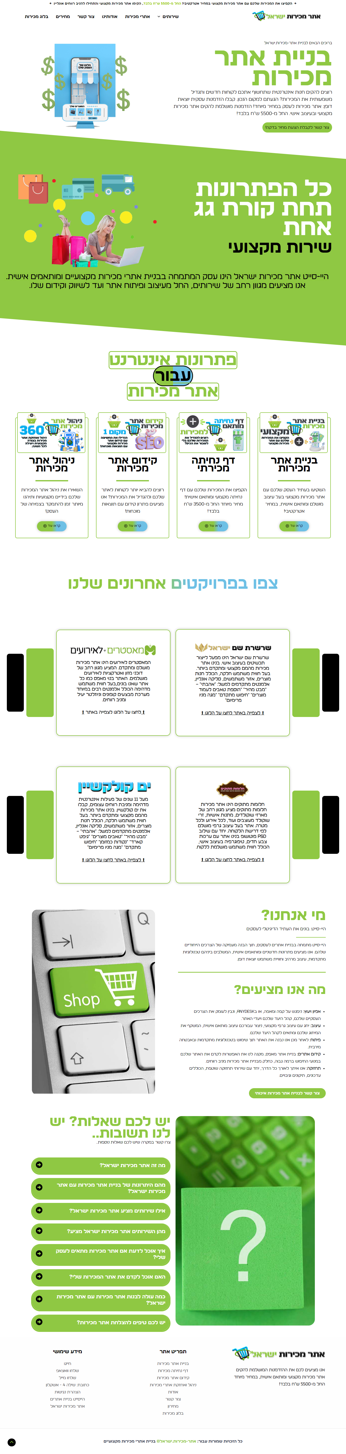 Entry 307177 in צפייה בעבודות האחרונות שלי.. by ים אור - הייסייט פתרונות אינטרנט