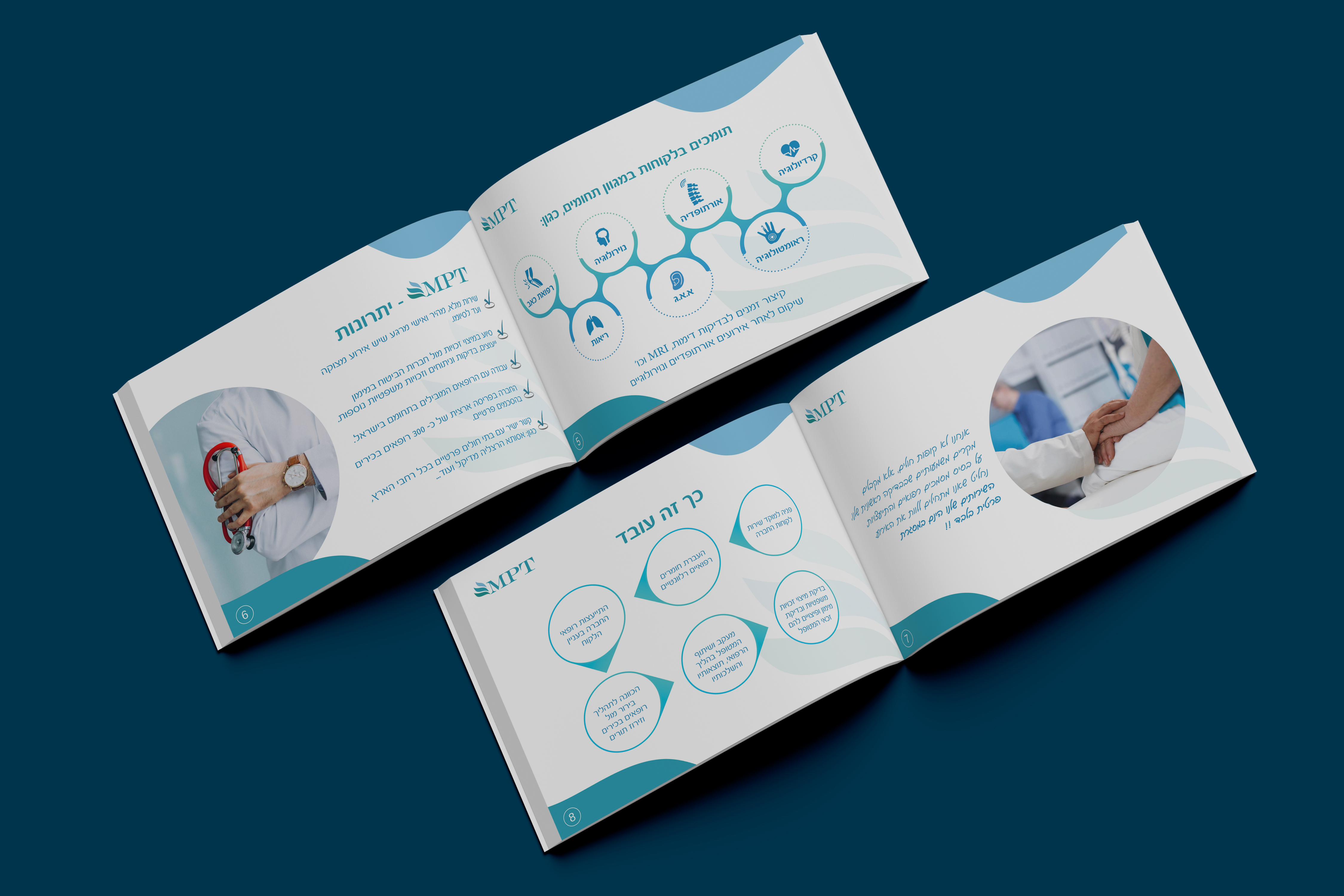 Entry 340319 in Portfolio by א.ל. פיתוח דיגיטלי