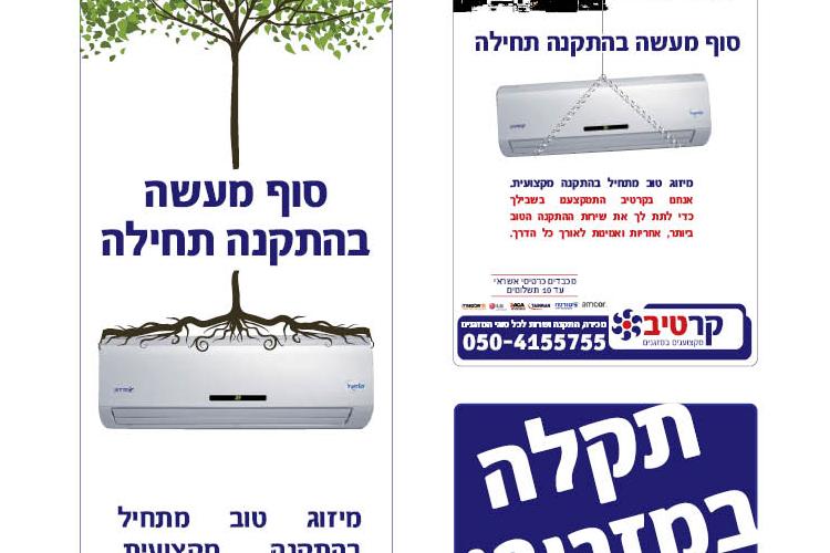 Open Zoomed Related Entry טעימות SK7.jpg