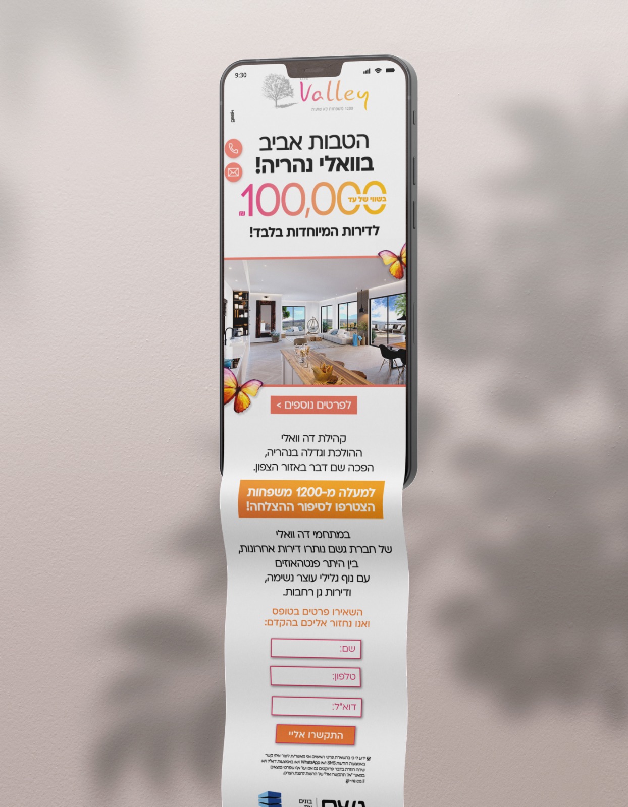 Entry 338611 in עיצוב דפי נחיתה by שירן ייטיב