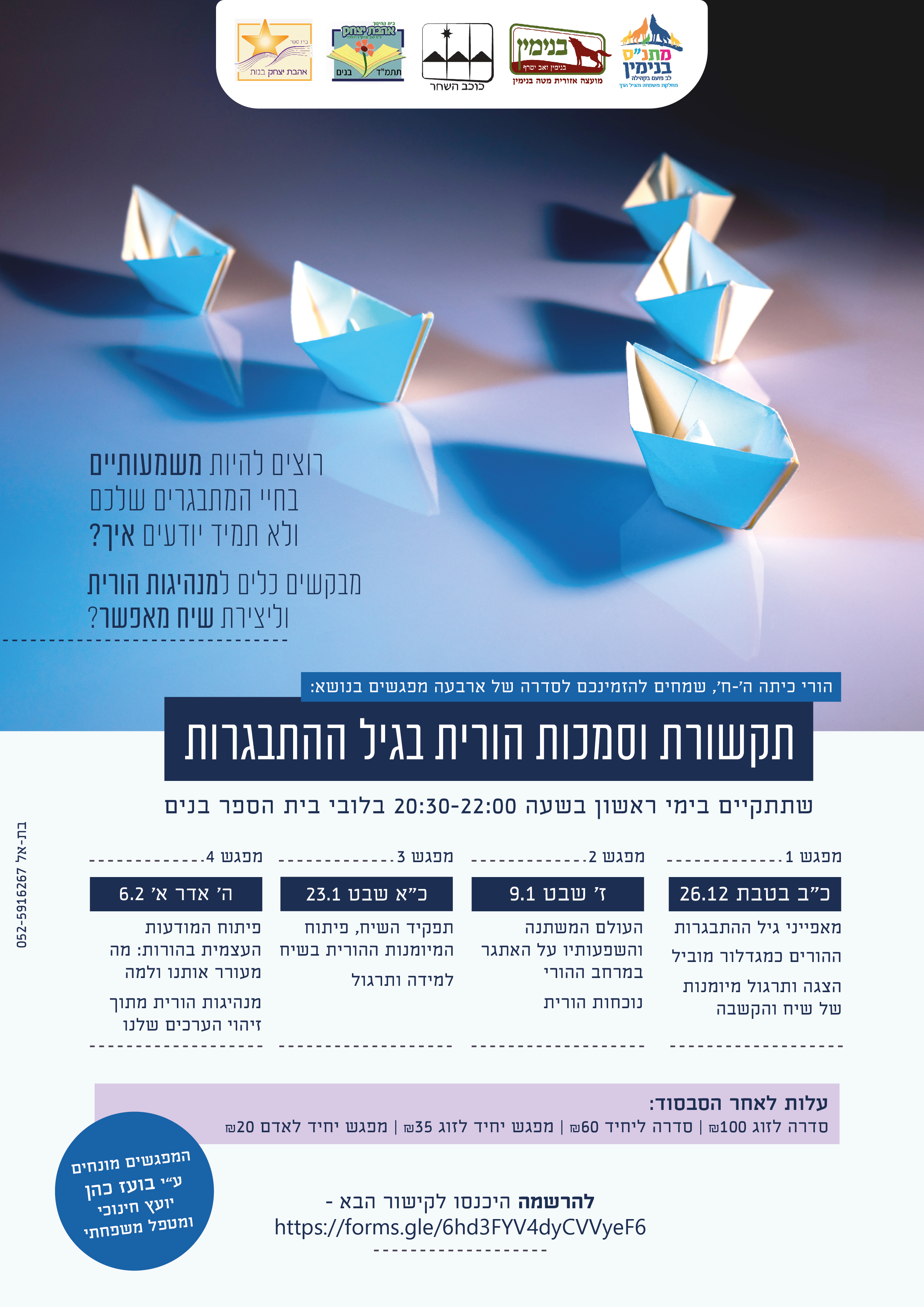 Entry 329651 in עיצוב גרפי by בת-אל זכריה עיצוב חווית משתמש UI UX