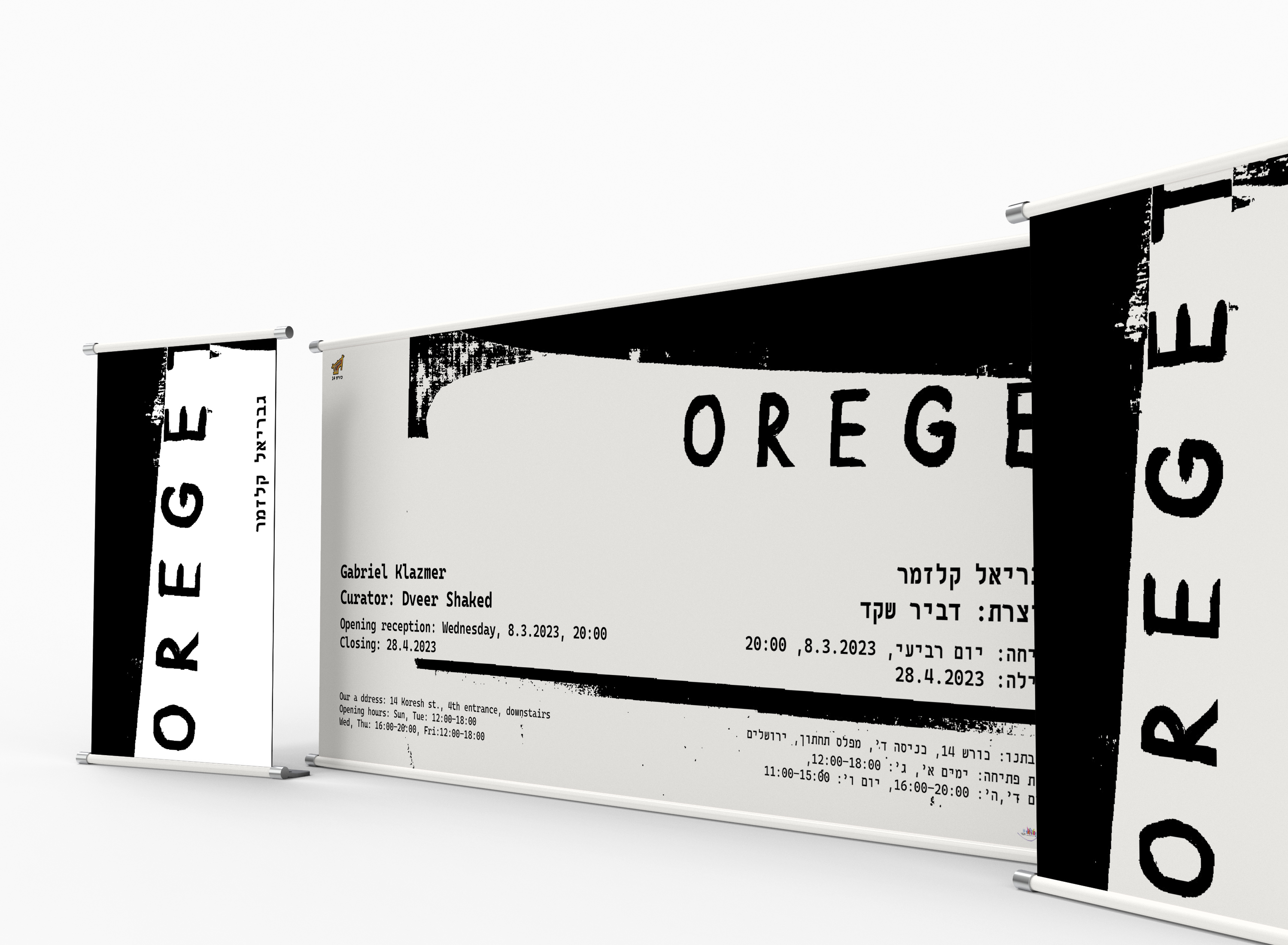 Entry 293827 in PORTFOLIO by טלי דהפיציוטו