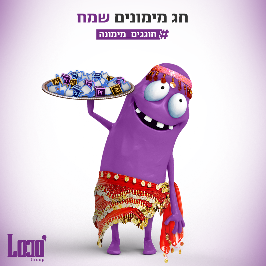 Entry 335453 in פוסטים לסושיאל by לוקו גרופ