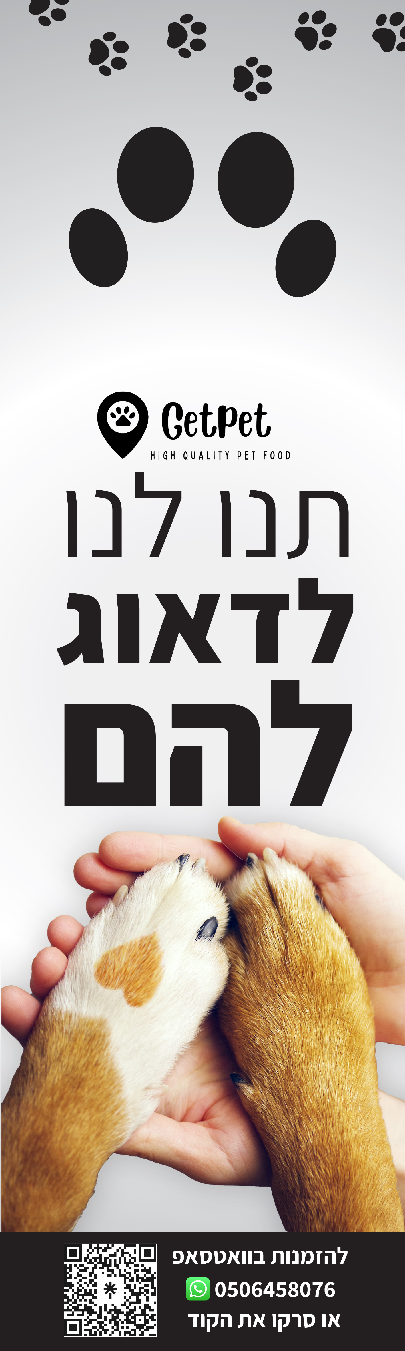 Entry 316922 in Print Designs & SHOP ON DEMAND by Nurit Cohen G Design