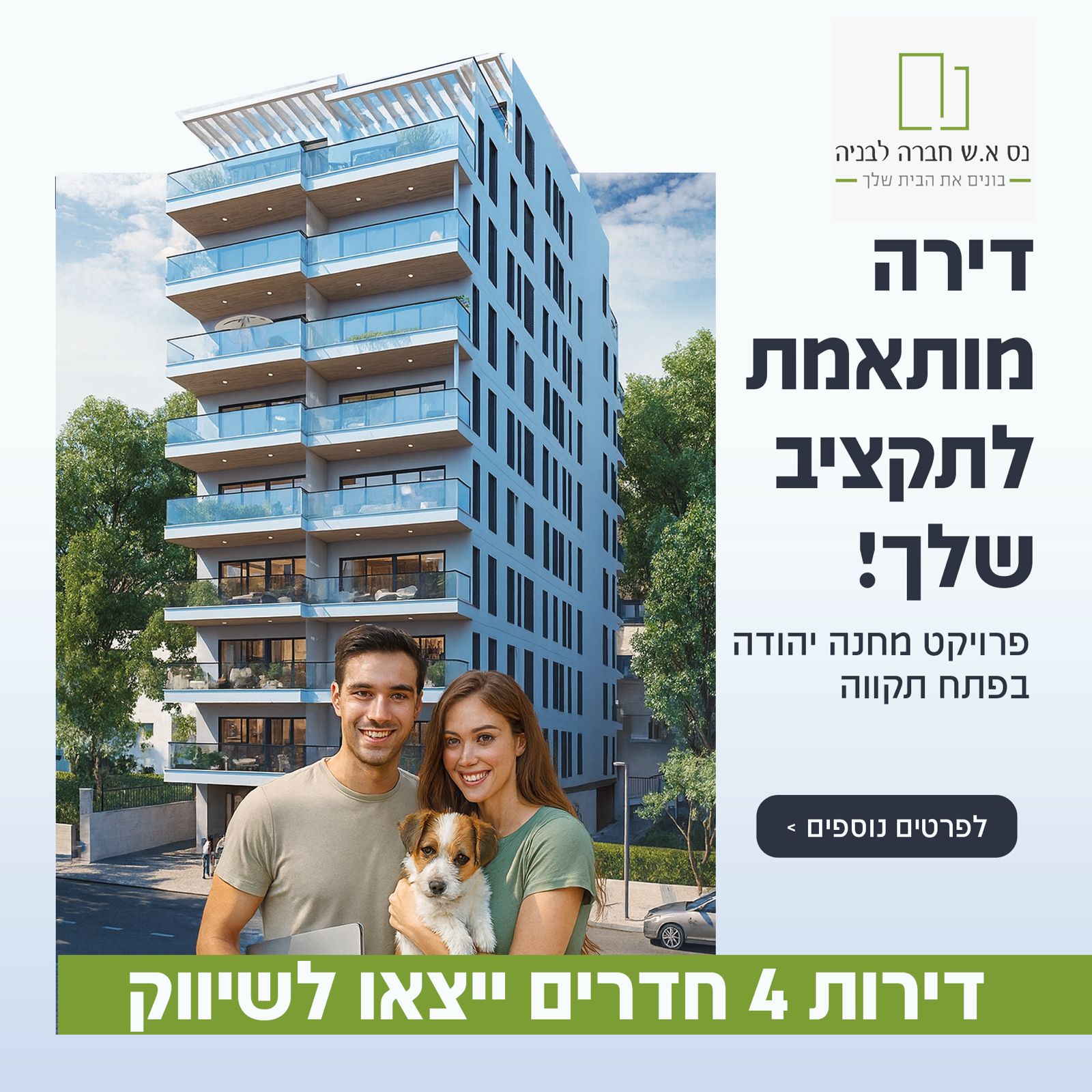Entry 338399 in Portfolio by ארטישוק
