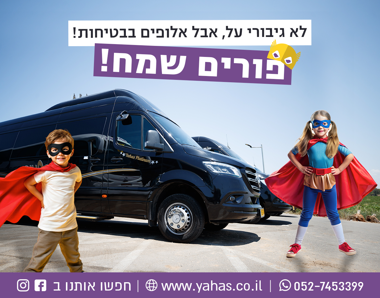 Entry 336038 in סושיאל by Studio Point