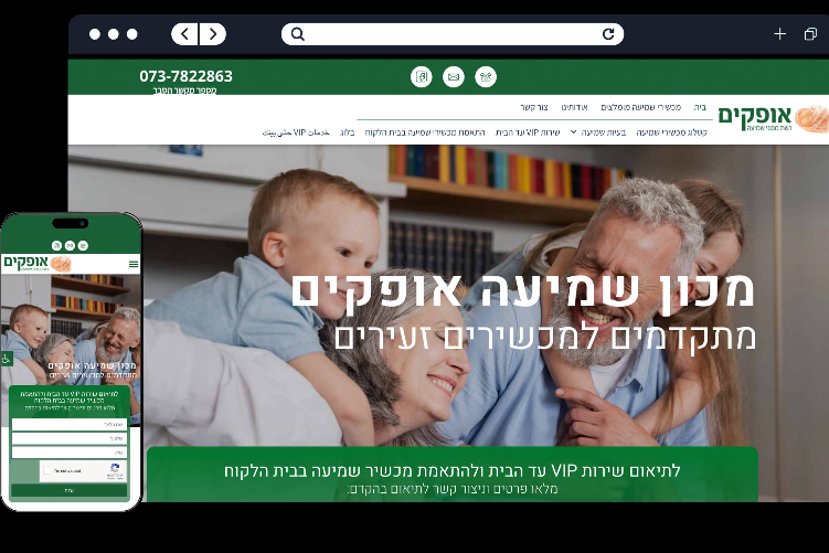 Open Zoomed Related Entry Ofakim_Top-1.jpg