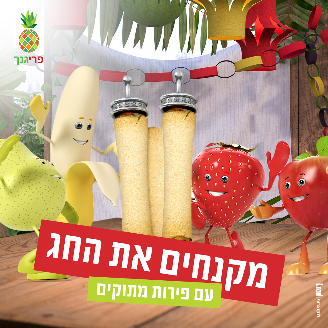 Entry 335477 in פוסטים לסושיאל by לוקו גרופ