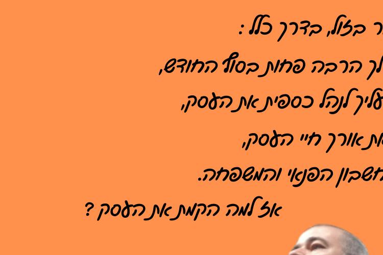 Open Zoomed Related Entry למכור בזול.png