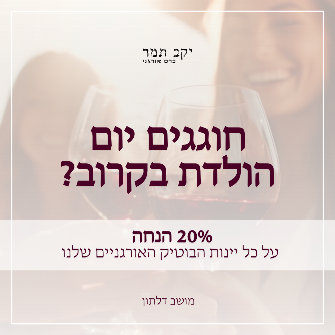 Entry 310845 in לדיגיטל וקמפיינים by עדן סולטן