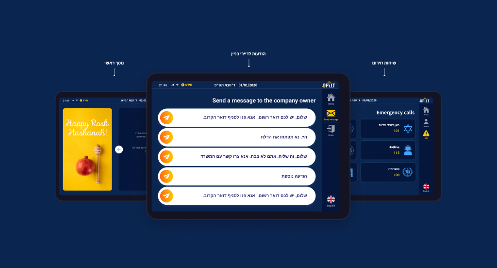 Entry 345983 in Opitt - אינטרקום by BO/GA/RA