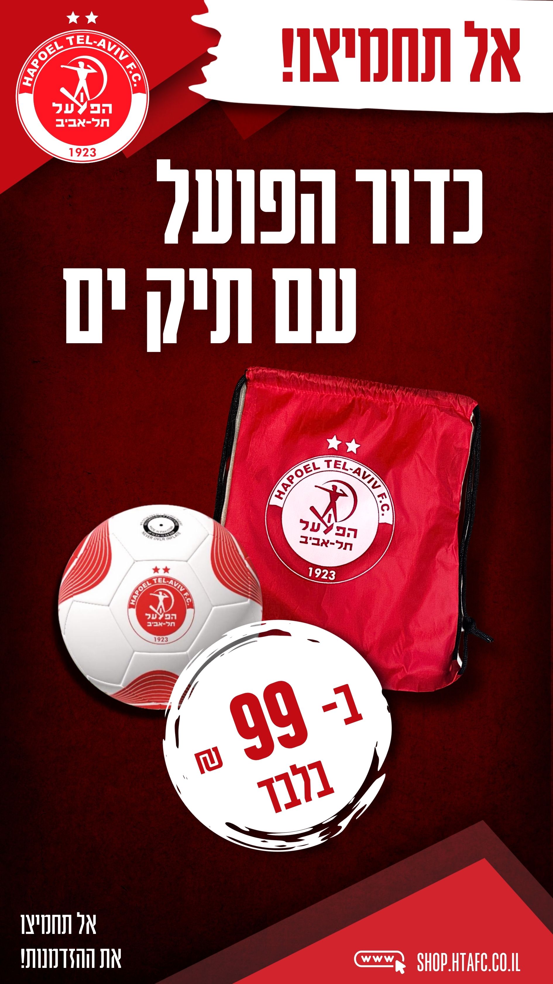 Entry 335742 in אינפוגרפיקה by Ekaterina Khalemsky