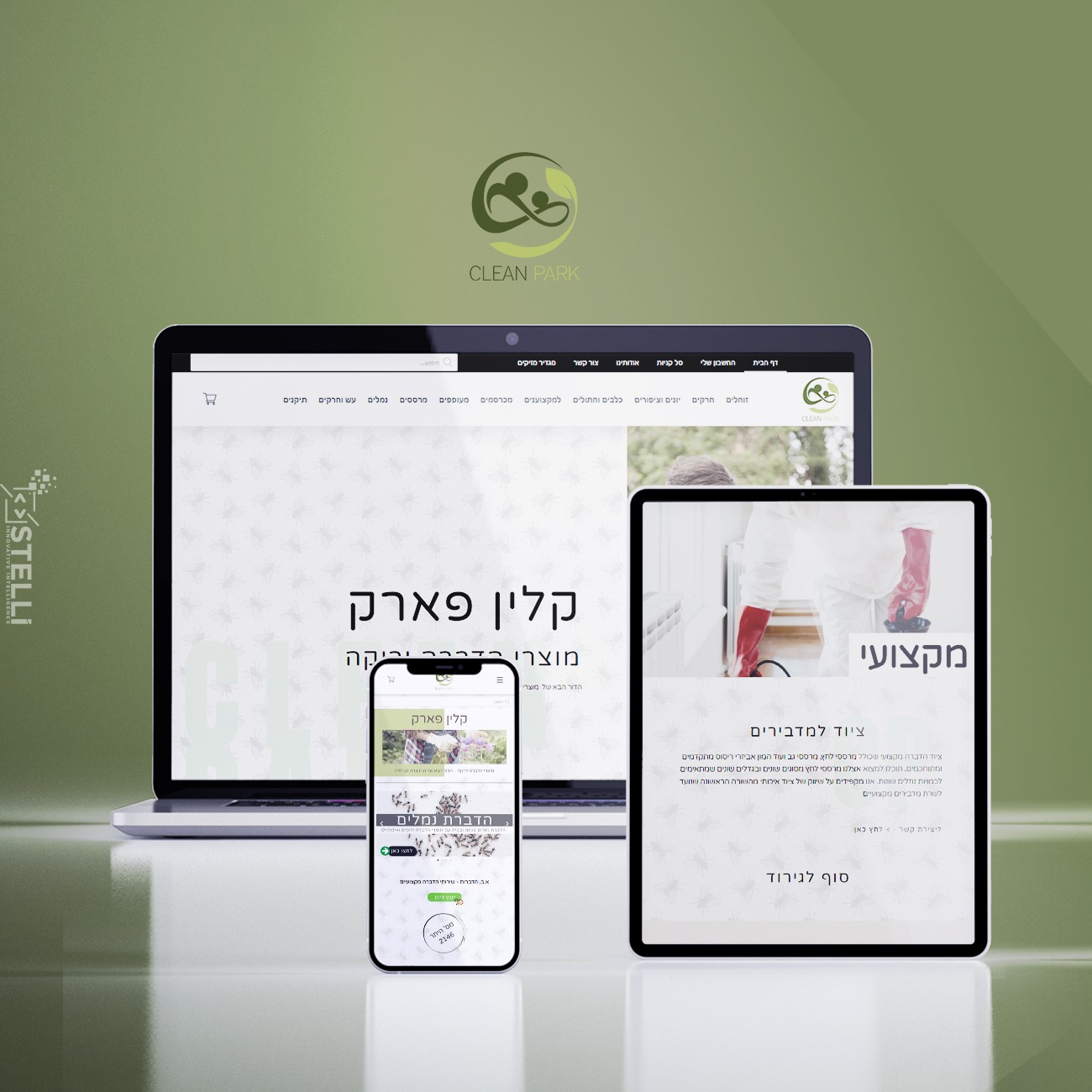 Entry 275300 in Portfolio by סטודיו סטלי
