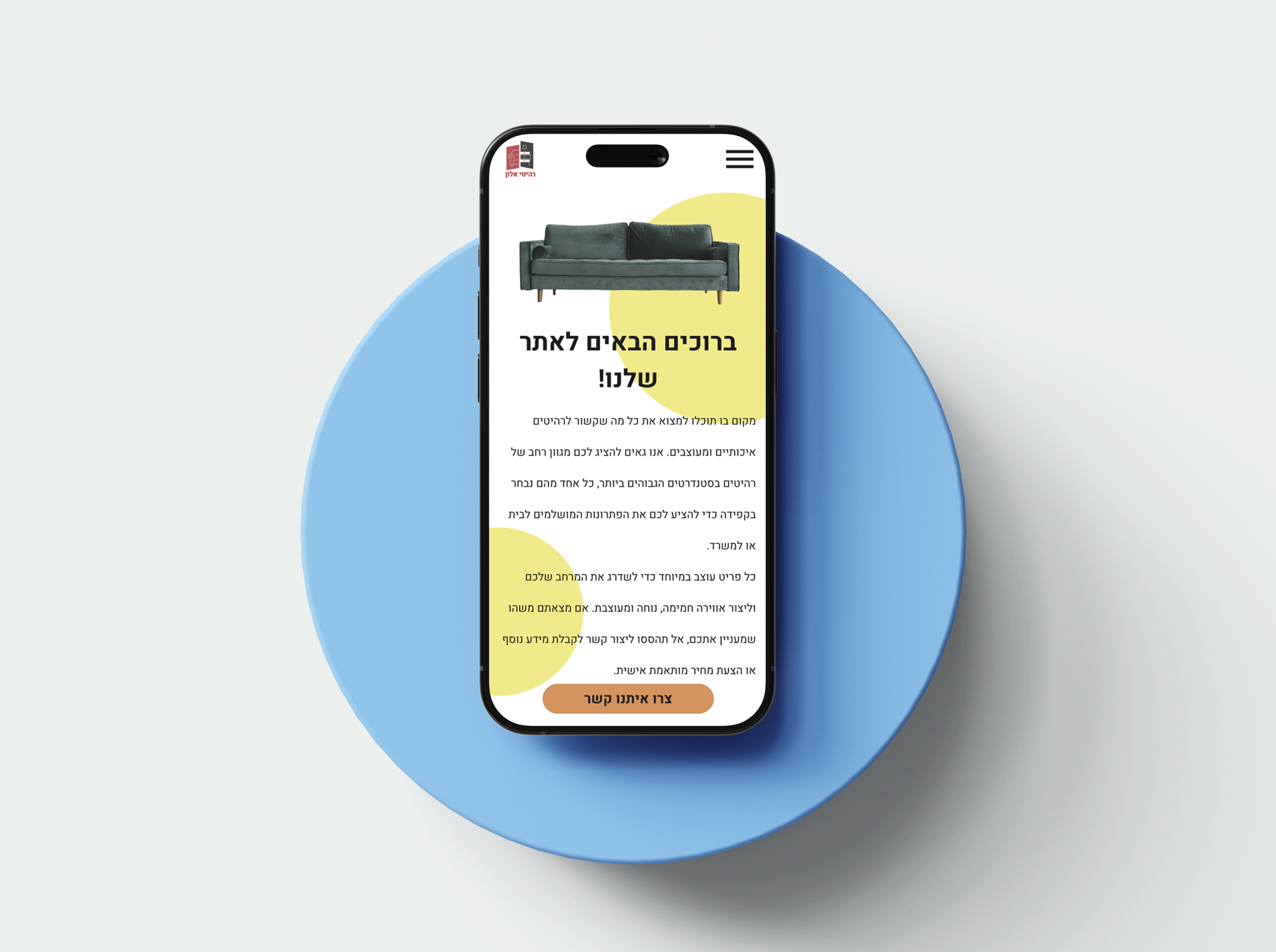 Entry 325141 in UX/UI by אניטה קסיאנוב