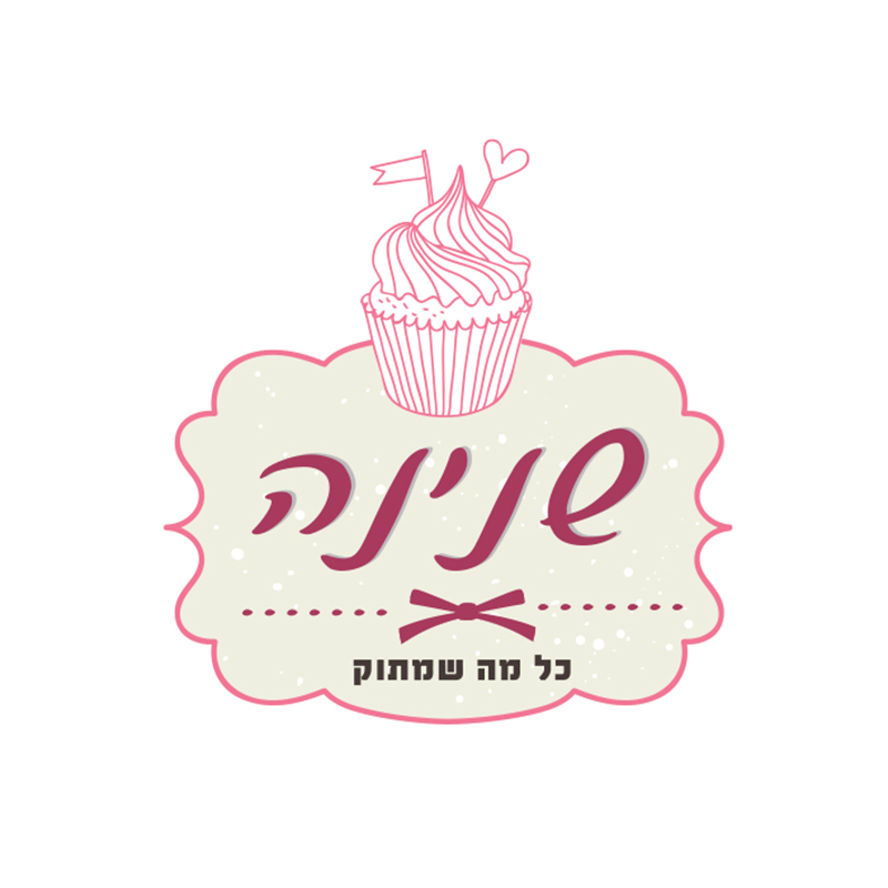 Entry 279644 in לוגו, איפיון ומיתוג לעסקים by Zohar Digital - עיצוב ופיתוח מדיה דיגיטלית