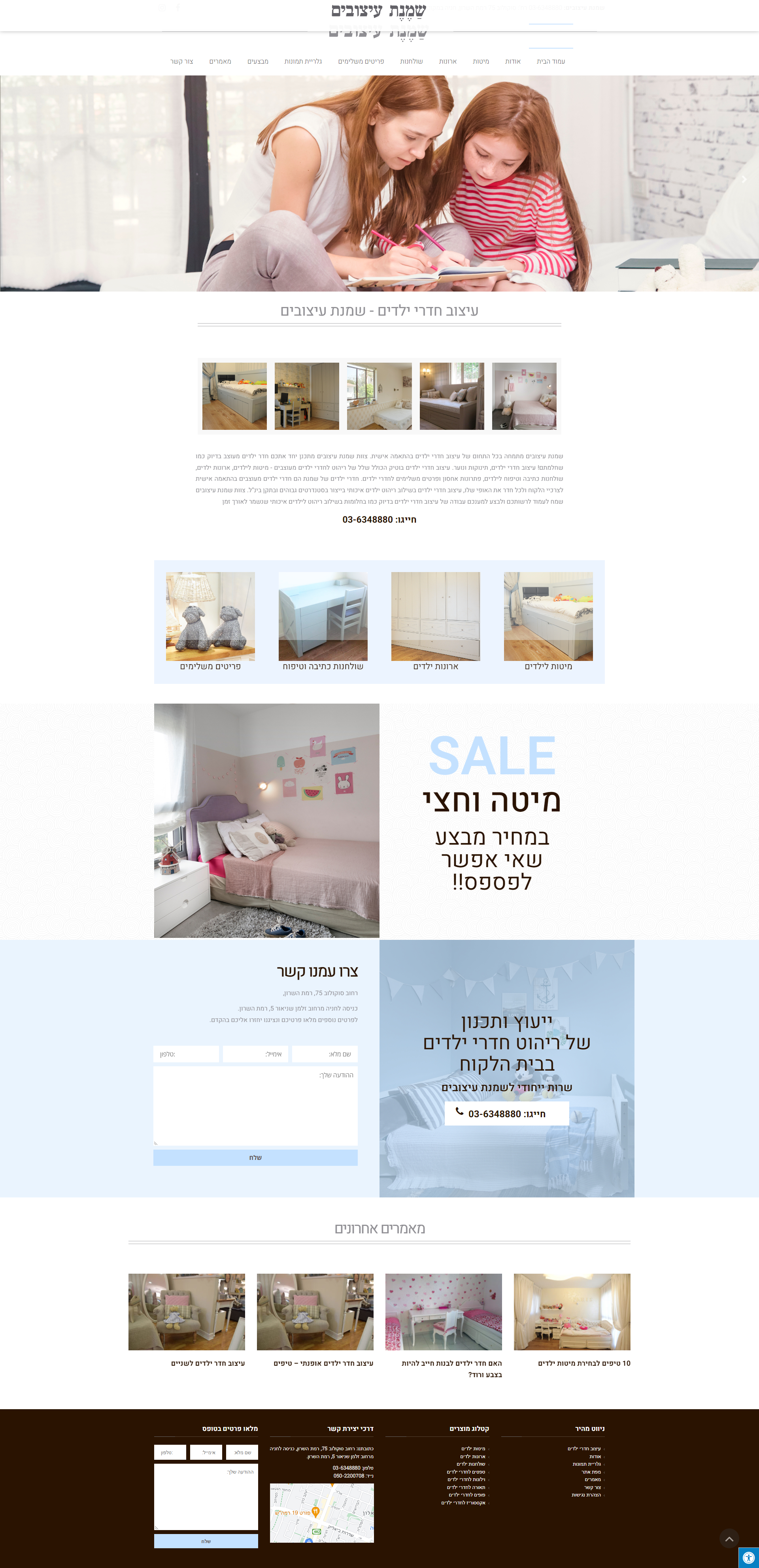 Entry 320357 in Portfolio by ימית דיזיין