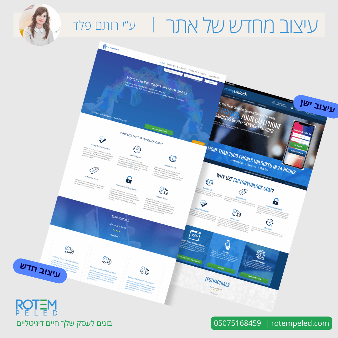 Entry 323477 in Portfolio by רותם פלד