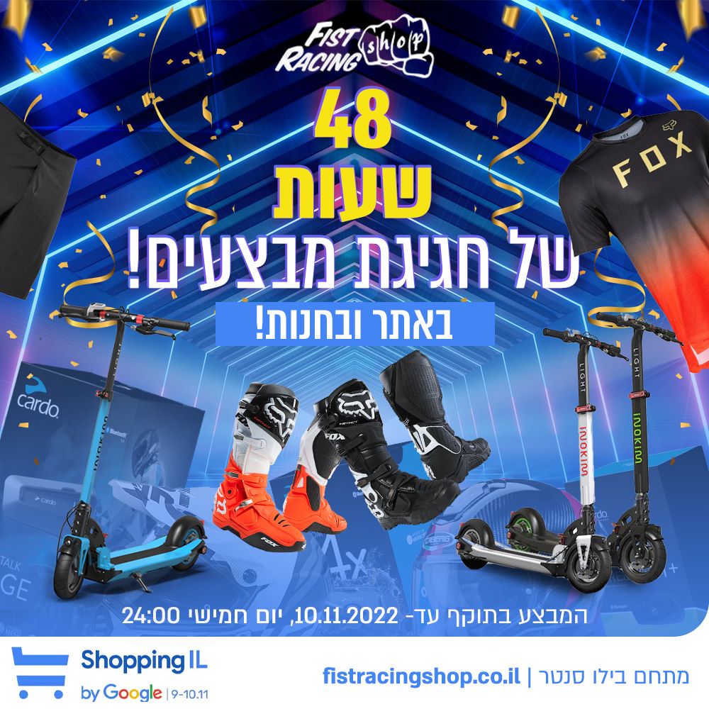 Entry 282632 in עיצובי פוסטים by ONDIGITAL