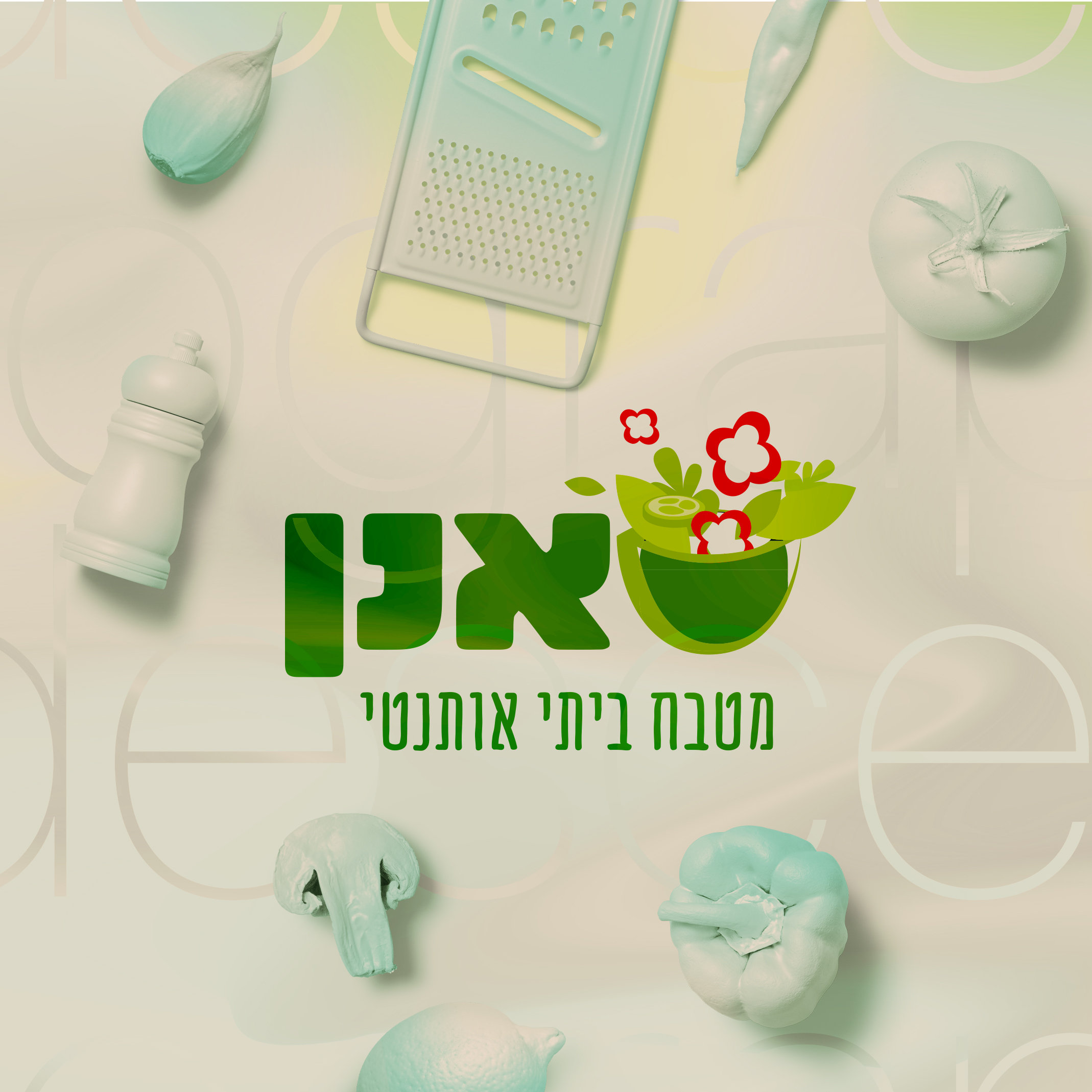 Entry 299946 in לוגואים by Good Site