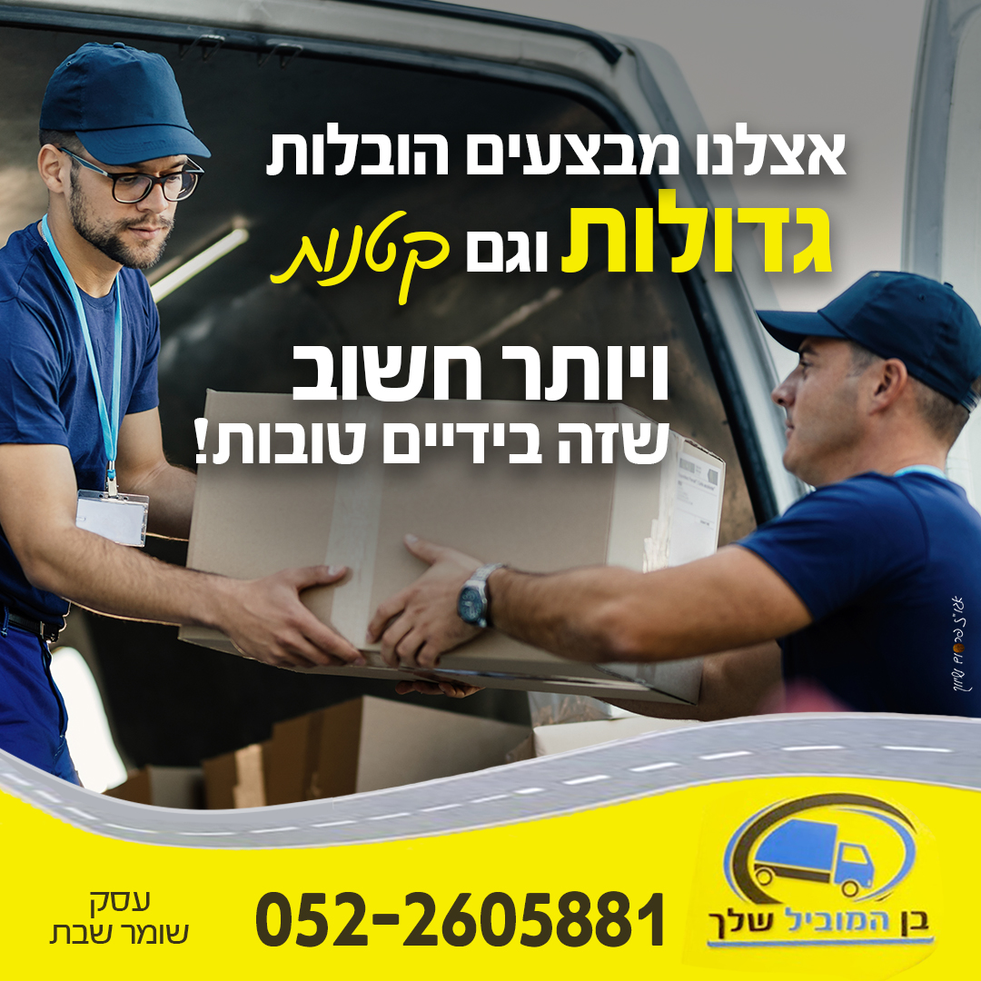 Entry 287375 in עיצוב לדיגיטל by תמר יעקובוב