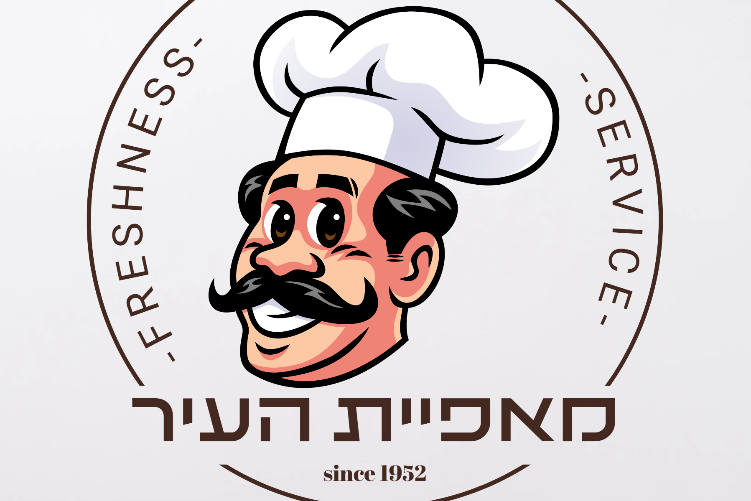 Open Zoomed Related Entry לוגו - מאפיית העיר
