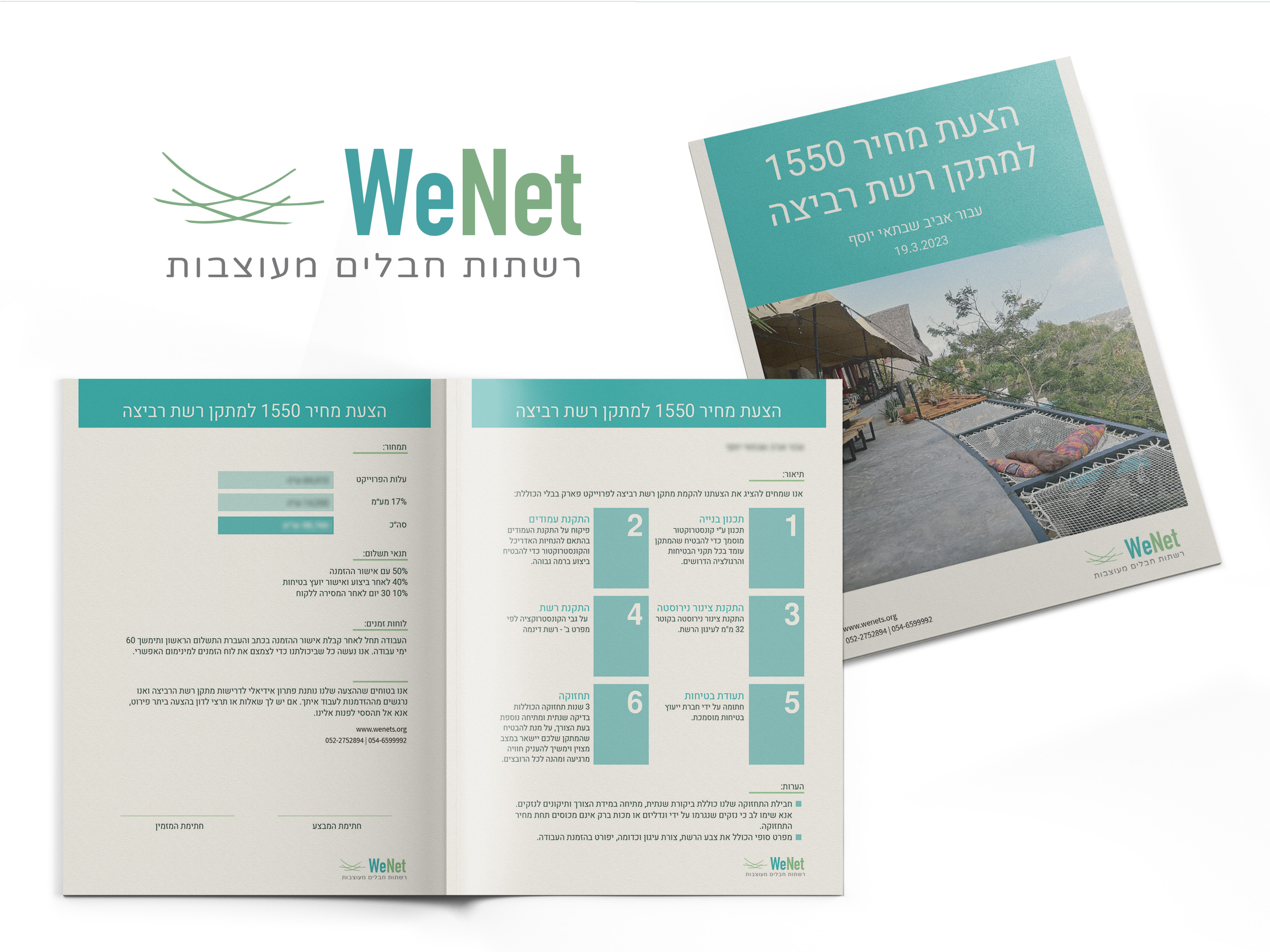 Entry 296831 in potfolio by מיכל הדרי - מעצבת