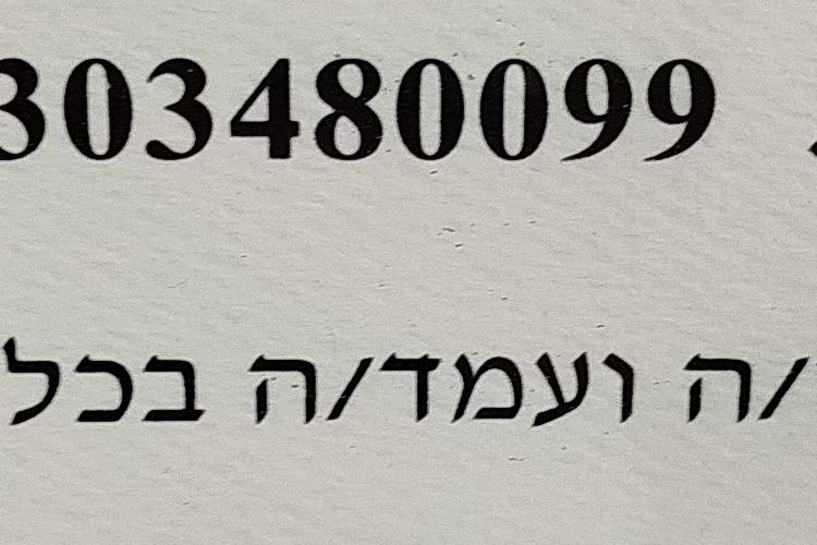 Open Zoomed Related Entry 17102437321633769149775742038266.jpg